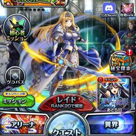 【7】☆5×24、石6777個 一切手つかず | グラサマ(グランドサマナーズ)のアカウントデータ、RMTの販売・買取一覧