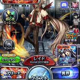 【17】☆5×28、石6166個 一切手つかず | グラサマ(グランドサマナーズ)のアカウントデータ、RMTの販売・買取一覧