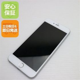 安心保証付 良品中古 SIMフリー iPhone6S PLUS 16GB シルバー 白ロム 中古本体