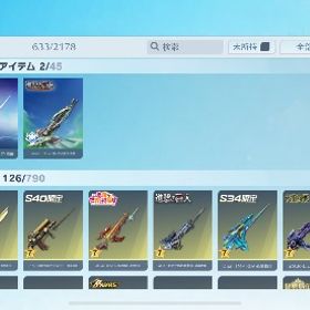 引退垢 セラフスカー殿堂、進撃殿堂、レゾナンスゼロ周年M16、周年シク、🎫金銃チケ18枚 | 荒野行動のアカウントデータ、RMTの販売・買取一覧
