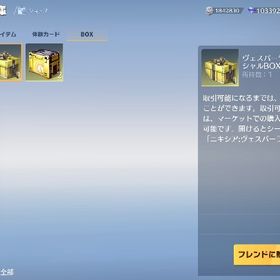 8周年シークレット衣装ニキシア | 荒野行動のアカウントデータ、RMTの販売・買取一覧