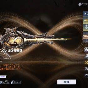 引退垢✨8周年16＆EV所持✨ | 荒野行動のアカウントデータ、RMTの販売・買取一覧