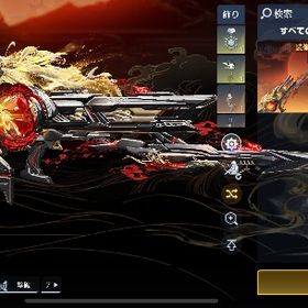 コラボスキン多数 殿堂4種 マイキー95式𝗻𝗲𝘄 | 荒野行動のアカウントデータ、RMTの販売・買取一覧