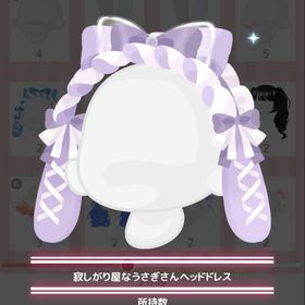 寂しがり屋なうさぎさんヘッドドレス | ハロスイ(ハロースイートデイズ)のアイテム、RMTの販売・買取一覧