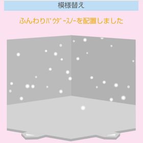 ふんわりパウダースノー | スペースデブリーズのアイテム、RMTの販売・買取一覧