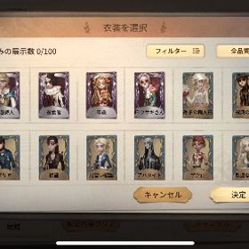 SSR衣装4点、欠片11000↑ | 第五人格(Identity V)のアカウントデータ、RMTの販売・買取一覧