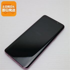 美品 SIMフリー Galaxy S9 ライラックパープル スマホ 本体 白ロム 中古 あすつく 土日祝発送OK