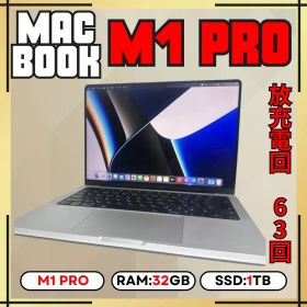 【上位カスタム】MacBook Pro M1 Pro / 32GB / 1TB