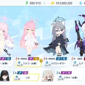 周年限定キャラ多数所持&凸 | ブルアカ(ブルーアーカイブ)のアカウントデータ、RMTの販売・買取一覧