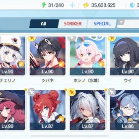 売ります | ブルアカ(ブルーアーカイブ)のアカウントデータ、RMTの販売・買取一覧