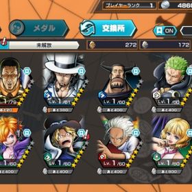 超フェス6体 初期垢 ダイヤ4182~、金かけら4097〜 黄猿+サボ+Sスネーク+ガープ+クザン+ | バウンティラッシュのアカウントデータ、RMTの販売・買取一覧