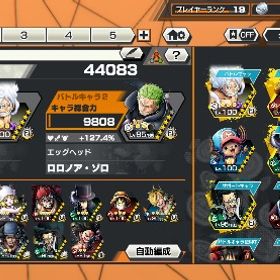 早い者勝ち iOS 引退垢 | バウンティラッシュのアカウントデータ、RMTの販売・買取一覧