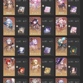 キュレネ1凸、長夜月4凸、スタレ廃課金引退垢セット | 崩壊スターレイル(崩スタ)のアカウントデータ、RMTの販売・買取一覧