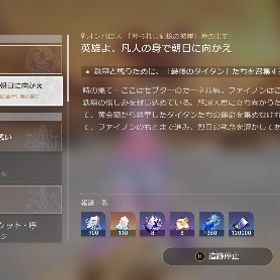 長夜月無凸 キュレネ無凸 ヒアンシー無凸 | 崩壊スターレイル(崩スタ)のアカウントデータ、RMTの販売・買取一覧