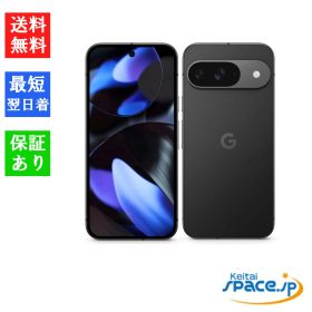 [Quality Shop]新品未開封 Google Pixel 9 obsidian 黒 128gb simフリー