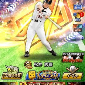 引退❗️極み選手多数❗️ | プロスピAのアカウントデータ、RMTの販売・買取一覧