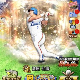 2186エナジー❗️S40体❗️OB清原和博❗️セレ浅村❗️セレ小笠原道大❗️ | プロスピAのアカウントデータ、RMTの販売・買取一覧