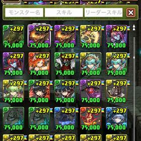 閲覧用 | アヴァベルオンラインのアカウントデータ、RMTの販売・買取一覧