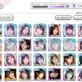 ユニエア 引退垢 | ユニゾンエアー(UNI'S ON AIR)のアカウントデータ、RMTの販売・買取一覧