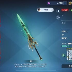 引退強垢 フリーレン完凸 | 俺アラ(俺だけレベルアップな件：ARISE)のアカウントデータ、RMTの販売・買取一覧