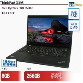 中古ノートパソコンLenovo ThinkPad X395 20NMS1VR00 【中古】 Lenovo ThinkPad X395 中古ノートパソコンAMD Ryzen 5 PRO 3500U Win11 Pro 64bit