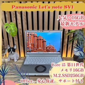 パナソニック(Panasonic)の最新モデル‼️Let's note SV1☘メモリ16GB☘人気ノートパソコン(ノートPC)