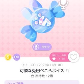 兎田ぺこら、宝鐘マリン、4点セット | ポケコロツイン(ポケツイ)のアカウントデータ、RMTの販売・買取一覧