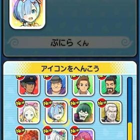 ③S残7 Ｙポ45～51万 Uz+1 Uz 11 ZZZ 6 秘伝書多数 メアド変更👍名前変更👍 | 妖怪ウォッチ ぷにぷにのアカウントデータ、RMTの販売・買取一覧