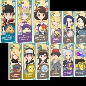 初期垢 6周年完凸コンプ ウォロ技2 サザレ技2 アルコスシロナ レッピカ | ポケマス(ポケモンマスターズEX)のアカウントデータ、RMTの販売・買取一覧