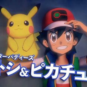 🌈ガチャ代行🌈iOSの方必見！！ | ポケマス(ポケモンマスターズEX)のアカウントデータ、RMTの販売・買取一覧