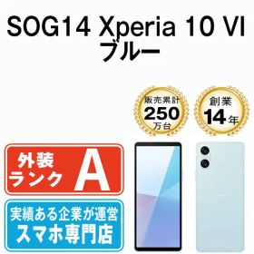 【中古】 SOG14 Xperia 10 VI ブルー SIMフリー 本体 au Aランク スマホ ソニー エクスぺリア【送料無料】 sog14bl8mtm