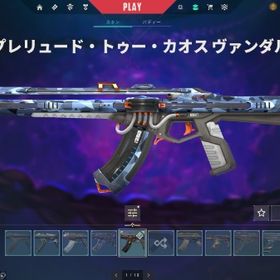 LOCK IN ナイフなど人気スキン多数所持！ファーストオーナー引退アカウント | VALORANT(ヴァロラント)のアカウントデータ、RMTの販売・買取一覧