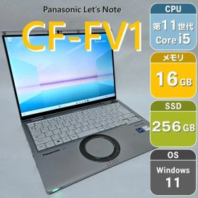 Let's note FV1 新品 79,899円 中古 41,000円 | ネット最安値の価格