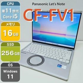 パナソニック Let's note FV1 新品¥79,899 中古¥41,000 | 新品・中古の