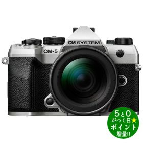 オーエムシステム カメラ ミラーレス一眼カメラ OM-5 Mark II 12-45mm F4.0 PROレンズキット シルバー OM SYSTEM【転送不可】