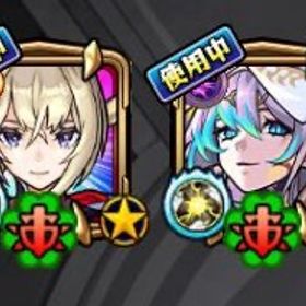 🍀マサムネ運極＆アビス運極 🍀 ガチャ限運極2体🌟 他にも高ラック限定多数🌟 | モンストのアカウントデータ、RMTの販売・買取一覧