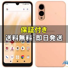 [Quality Shop]未使用arrows We2 A402FC orange