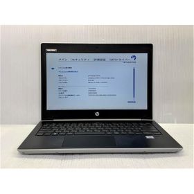 中古 ノートパソコン HP ProBook 430 G5 4QA81AV Corei3-7020U/8GB-MEM/1TB-SSD/13.3インチ/OS無し