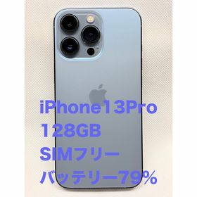 Apple iPhone 13 Pro 新品¥41,000 中古¥33,333 | 新品・中古のネット最