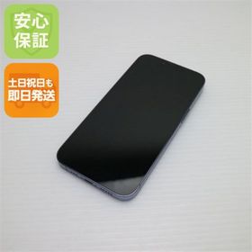 アイフォーン(iPhone)の超美品 SIMフリー iPhone13 Pro 512GB シエラブルー M222(スマートフォン本体)