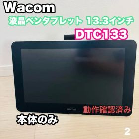 DTC133W0D Wacom One 液晶ペンタブレット 13.3型 ②