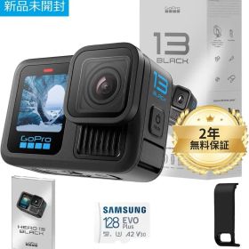 新品 GoPro HERO 13 BLACK 本体 +付属品多数 アクションカム