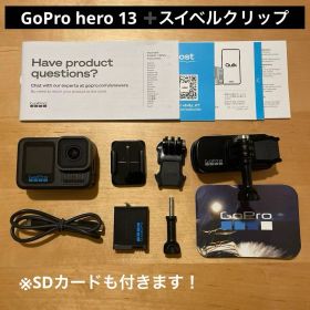GoPro hero 13 スターターセット スイベルクリップ