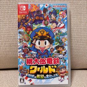 桃太郎電鉄ワールド Nintendo Switch