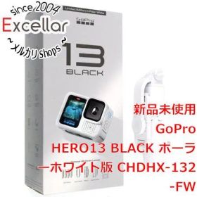 [bn:1] 【新品(開封のみ)】 GoPro ウェアラブルカメラ HERO13 BLACK ポーラーホワイト版 CHDHX-132-FW