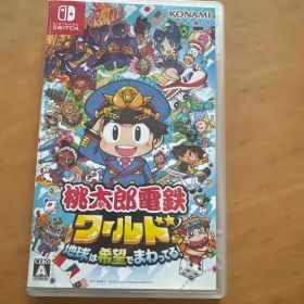 Nintendo Switch 桃太郎電鉄ワールド ～地球は希望でまわってる!～
