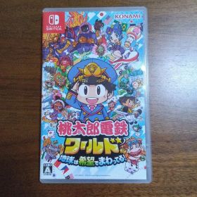 Nintendo Switch 桃太郎電鉄ワールド ～地球は希望でまわってる!～