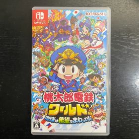 Nintendo Switch 桃太郎電鉄ワールド ～地球は希望でまわってる!～