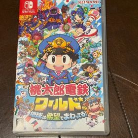 Nintendo Switch 桃太郎電鉄 ワールド