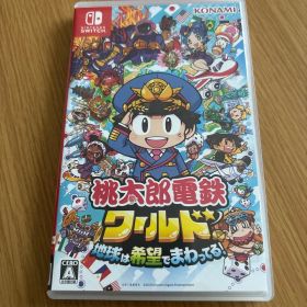 Nintendo Switch 桃太郎電鉄ワールド ～地球は希望でまわってる!～